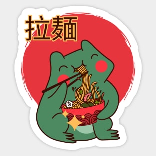 Kawaii Frog Eating Ramen Sticker